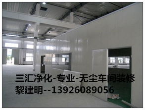 番禺食品廠無菌潔凈廠房設(shè)計與裝修 要求、流程與圖文設(shè)計制作全解析