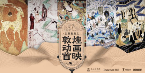 五一特色出游新玩法 騰訊、支付寶、高德地圖與喵影工廠的動漫主題全攻略