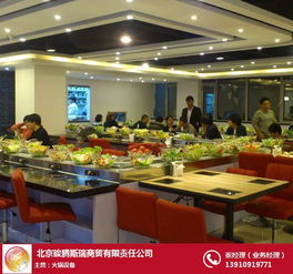 北京駿騰斯瑞 圖 旋轉(zhuǎn)小火鍋設(shè)備報價 唐山旋轉(zhuǎn)小火鍋設(shè)備