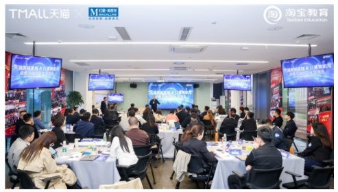 天貓家裝家居攜手紅星美凱龍,共謀家裝家居全域零售發(fā)展藍(lán)圖