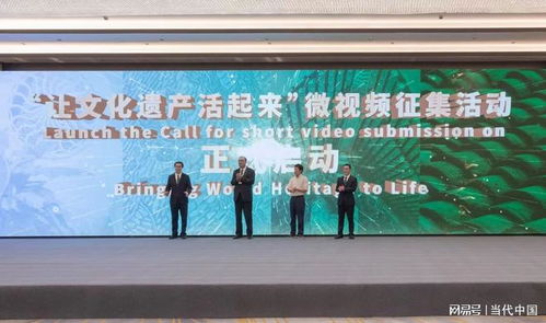 世界文化遺產(chǎn) 青年與傳統(tǒng)營(yíng)造技藝 國(guó)際交流活動(dòng)暨 讓文化遺產(chǎn)活起來(lái) 微視頻征集展播啟動(dòng)儀式在蘇州舉行