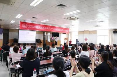 福州考區(qū)(福州、南平、三明、莆田、寧德)| 2019年校長工作會議