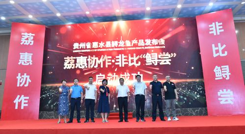 會員動態(tài) 東西部扶貧協(xié)作產(chǎn)品交易市場 年度回顧