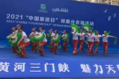 市群藝館組織文化志愿者團(tuán)隊(duì) 助力 中國(guó)旅游日 河南分會(huì)場(chǎng)活動(dòng)