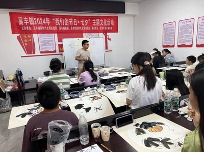 政務(wù)動態(tài),高豐鎮(zhèn)組織開展&ldquo;我們的節(jié)日&middot;七夕&rdquo;主題文化活動