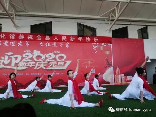 縣文旅局組織舉辦喜迎元旦系列文藝演出活動(dòng)