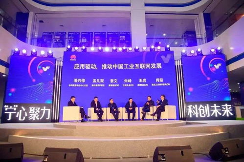 江寧開發(fā)區(qū)企業(yè)產(chǎn)品交流博覽會(huì)開幕，華為工業(yè)互聯(lián)網(wǎng)解決方案助推產(chǎn)業(yè)升級