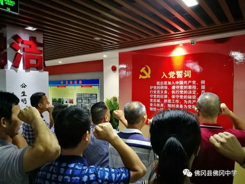 佛岡中學(xué)黨員干部參觀廉潔文化教育基地并開展文化藝術(shù)交流活動