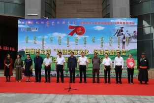 弘揚(yáng)民族文化 促進(jìn)民族團(tuán)結(jié)——市婦聯(lián)黨支部開展主題固定黨日活動