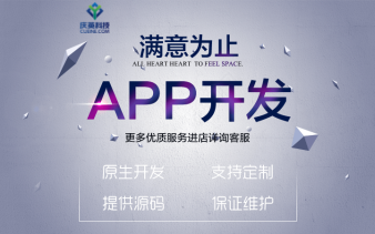 ui設(shè)計(jì)網(wǎng)頁軟件界面交互網(wǎng)站移動應(yīng)用產(chǎn)品頁面原型外包公司