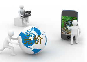 淺談 如何寫(xiě)好競(jìng)價(jià) 快商網(wǎng)