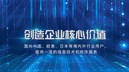 軟件定制開(kāi)發(fā)|軟件app制作|IT軟件技術(shù)外包