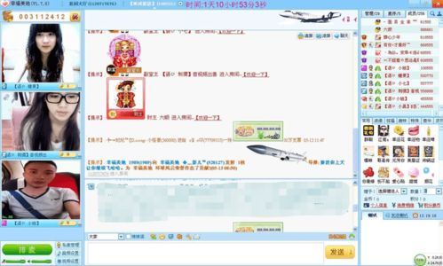 20年前風靡一時的網絡聊天室，如今在軟件開發中“進化”成何樣？